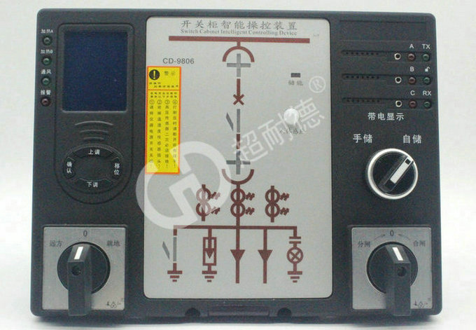 CD-9806開關(guān)柜智能操控裝置