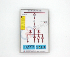 開關(guān)狀態(tài)模擬指示儀CD-9803A