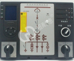 CD-9806開關柜智能操控裝置